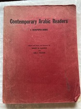 NEWSPAPER ARABIC (CONTEMPORARY ARABIC READERS) (BK. 1) By Ernest Mccarus Vintage picture