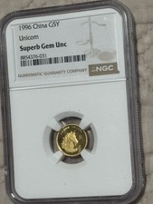 1996 China G5Y 0.999 , 5 Yuan Gold Unicorn Superb Gem Unc Coin  NGC, 1/20th Oz picture