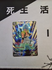 Dragon Ball Super Fighters Ambition SSB Gogeta Limits Broken SPR BT19-084 NMFoil picture