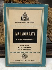 Vintage RARE MAHABHARATA BY C. RAJAGOPALACHARI 1970 India Bharatiya Vidya Bhavan picture