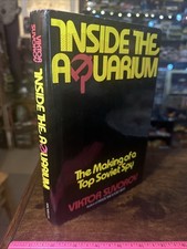 Inside the Aquarium: Making Soviet Spy, V. Suvorov Macmillan 1st Ed., HC DJ 1986 picture