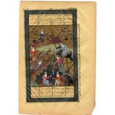 Hunt and Toast - Indo-Persian Miniature on a Manuscript Leaf - 17th C. picture