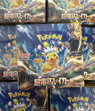 2024 Pokemon Card Super Electric Breaker Booster Box sv8 Japanese Sealed instock picture