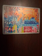 Pokemon Deerling 165/162 Temporal Forces Full Art NM picture