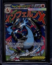 ME: Mega Evolution Promo #023 Mega Charizard X ex picture