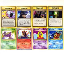 Banned Art Japan Pokemon Cards Game Koga's Ninja Magmortar Slot Grimer Sabrina's picture
