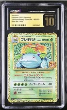 CGC Pristine 10 Venusaur 002/025 25th Anniversary Promo JP Holo 2021 Pokemon picture