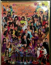 Paris By Night 102 Nhạc Yêu Cầu Tình Ca Lam Phương DVD Thúy Nga Vietnamese picture