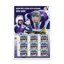 Ukraine Stamp Sheet – When You Stand with Ukraine You Win – Official Ukrposhta picture