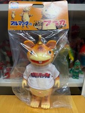 Large Bullmark Booska Marusan M1 Go Garamon, Kanegon, Hedorah picture