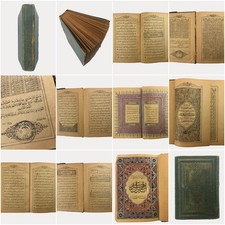 Antique Ottoman Turkish Quran Holy Book Illuminated Old Istanbul Print Litho picture