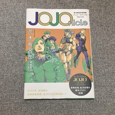 JOJOnicle Hirohiko Araki JoJo's Bizarre Adventure Art Book Used Illustration 14 picture