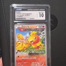 Pokémon TCG Torchic CGC 10 Japanese 1st Edition Gaia Volcano 018/070 50 HP 2014 picture