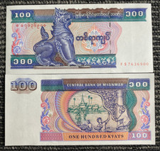 Myanmar 100 Kyats 1994 Banknote UNC World Paper Money picture