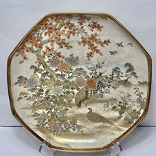 Large 14.75