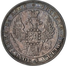Russia - 1849 Nicholas Rouble - NGC AU Details - SUPERB TONED PQ - LOOKS FINER picture