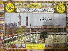 Hajj Poster Kaaba Mecca Saudi بدلية المسجد الحرام الحرم المكي حج للغير أصلية 19 picture