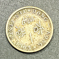 1903 Hong Kong Edward VII 10 Cents Silver Coin 0.8 Fine KM#10. #C20 picture