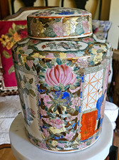 Chinese Cantonese Famille Rose Mandarin Porcelain Ginger Jar ~ Qianlong Style picture