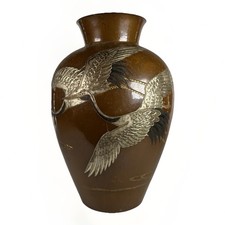 Antique Japanese Hand Tooled Hammered Copper Vase W Egrets Heron Signed Biho 美鳳 picture