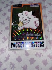 Pokémon File 035 Clefairy Bandai Carddass Pocket Monsters Prism Holo picture