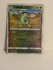 Pokemon TCG S-Chinese Card CSFC-006 Flygon Holo from Dragon Return Box Promo picture
