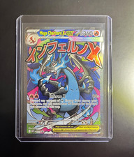Pokemon Mega Charizard X EX 023 Me: Mega Evolution Promo Holo 360 HP Eng picture