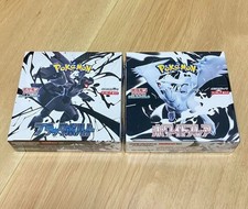 2-box Pokemon Black Bolt & White Flare SV11W SV11B Booster Box Japanese w/Shrink picture