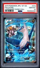 2015 Pokemon Japanese 1st Edition Latios Legendary Shine Collection #19 PSA 10 picture