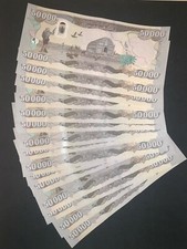 300,000 IRAQI DINAR 6 x 50,000 IQD NEW AUTHENTIC IRAQ CURRENCY w COA picture
