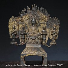 8.6'' Old Tibet Buddhism Bronze Gilt Sakyamuni Shakyamuni Amitabha Buddha Statue picture