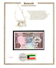 Kuwait 1/4 Dinar 1968 (1980) P-11a UNC Sign. 2 w/UN FLAG STAMP AJ/10 902471 picture