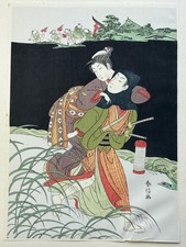 Japanese Ukiyoe, woodcut print, Harunobu, 