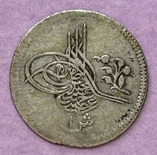 1876 (AH1293/1) Egypt Silver 1 Qirsh picture