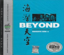 Beyond (band) 海闊天空 + Greatest Hits 3 CD 48 Songs HDCD Good Quality HiFi picture