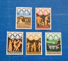 Greece Stamps, Scott 1495-1499 MNH picture