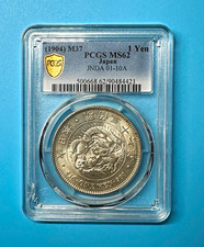 Japan 1904 1 Yen Silver 0.900 KM#37 M37 PCGS MS62 JNDA 01-10A RD picture