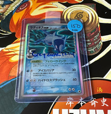 Nintendo Latios ex 023/068 EX Dragon Frontiers Holo JP 2006 Pokemon TCG picture