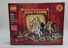 LEGO Spring Festival Galloping Horse Canvas 80119 SEE DETAILS picture