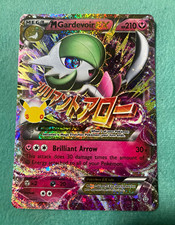 M Gardevoir EX XY Primal Clash 106/160 Ultra Rare Holo Full Art Pokemon 2016 picture