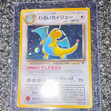 The Pokémon Company Dark Dragonite 149 Rocket Gang Japanese Holo Rare HP70 picture