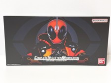 CSM Ghost Driver Complete Selection Modification Premium Bandai NEW Sep. picture