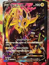 Jolteon V 079/069 S6a Eevee Heroes SR Holo Full Art JP 2021 190HP picture