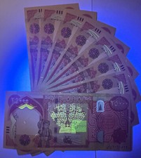 Iraq 200,000 Dinars (25000 x 8) 2023 NEW UNCIRCULATED 200K IQD Authentic picture