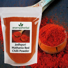 Jodhpuri Mathania Red Chilli Powder, Lal Mirch Sabut/ Best for Mutton  picture