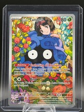 Erika's Tangela Holo Illustration Rare ME: Ascended Heroes 218/217 NM picture
