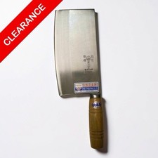 NEW Shine-Liy Chinese Cleaver Knife Special Alloy Steel Wood Handle - Taiwan picture