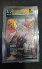 BGS 9.5 2025 Riftbound Irelia - Blade Dancer Promo 195a/221 (+FREE RANDOM ON) picture