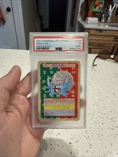 Pokémon Card JPN Omastar PSA 1, Topsun Green Back #139, Top Seika 1997 picture