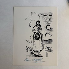 Vintage Marc Chagall Style Art Print with Blue Hand Written Signature picture